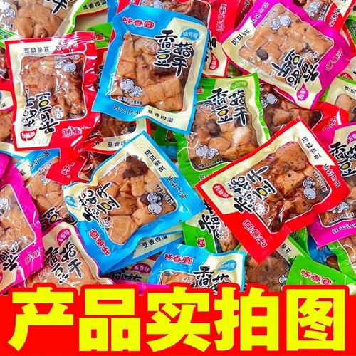 散装豆干休闲食品 舌尖上的便捷与隐忧